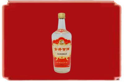 重庆市渝北烟酒回收古井贡酒.jpg